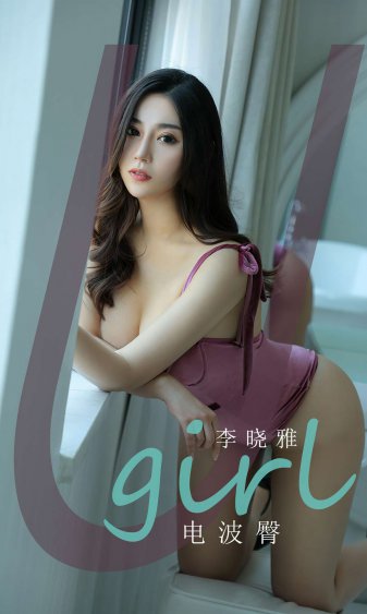 盛宠如妻而至小说